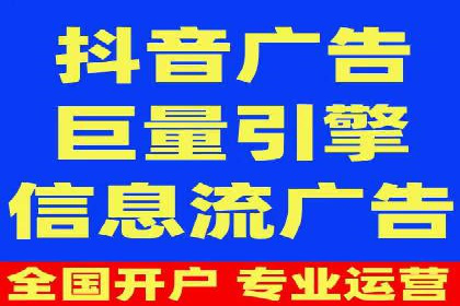 探索信息流广告的未来趋势及行业案例