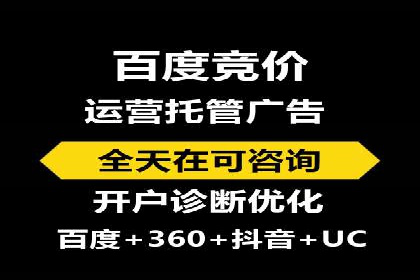 百度推广效果对比：传统广告与数字广告的差异